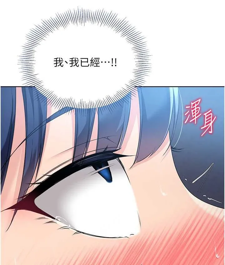 第13话-刺激的内射惩罚 49